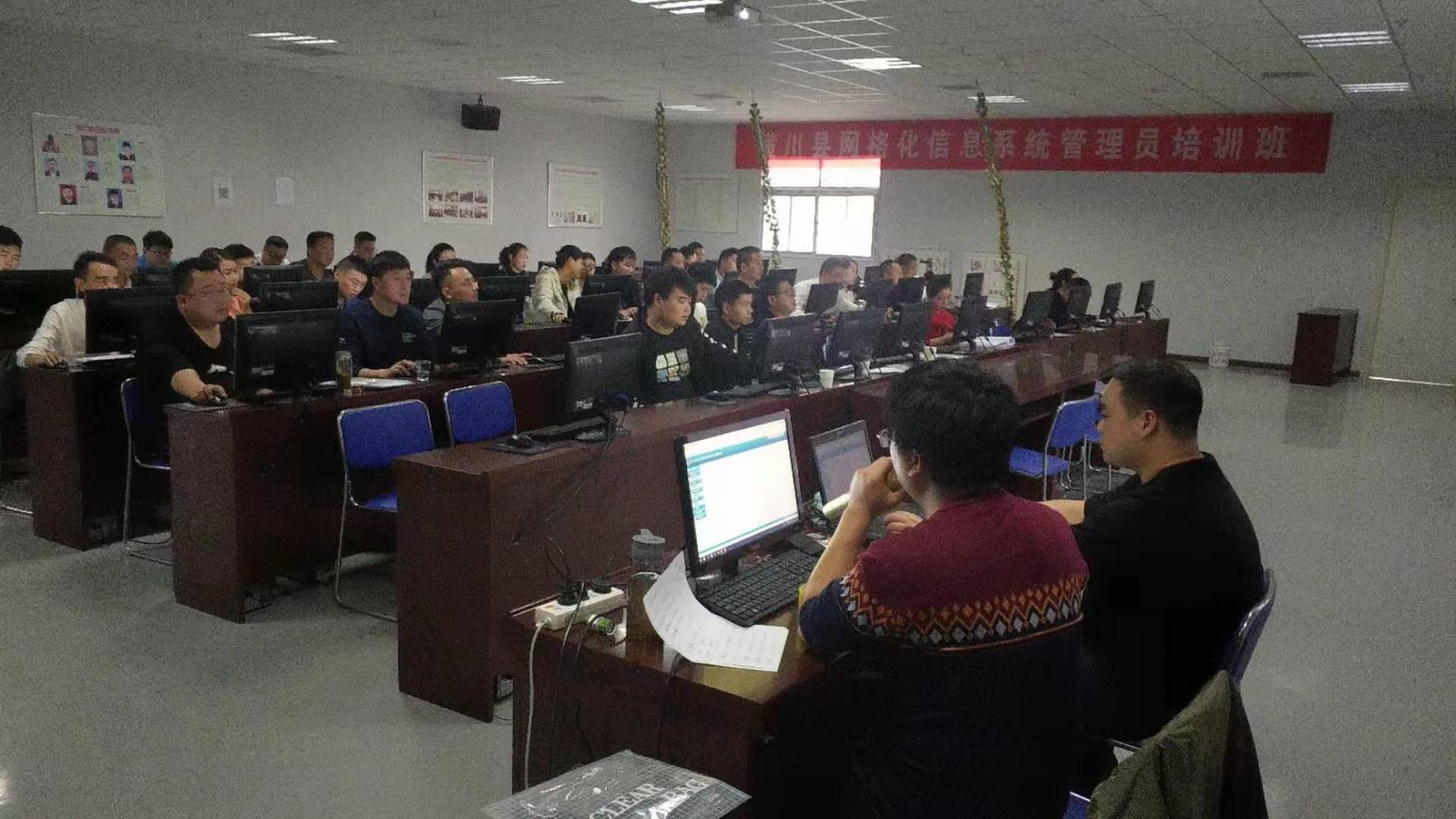 潢川县网格化信息系统管理员培训班开班