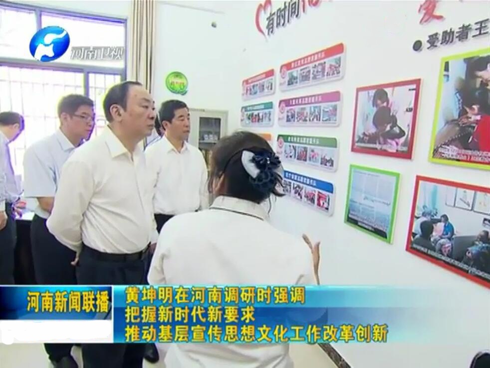 许昌.jpg